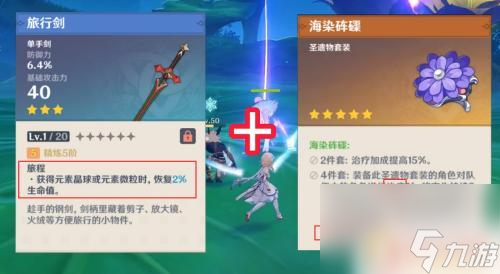 原神强化特训防御攻略：如何有效提升角色防御能力