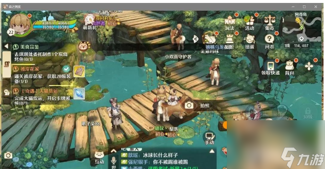 《森之国度》魔4阿迷如何挑战 魔4阿迷打法推荐