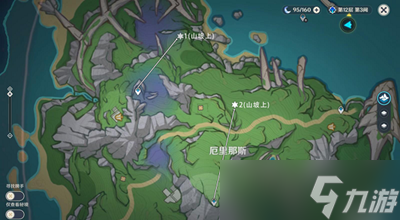 原神侦测晶体宝箱位置大全