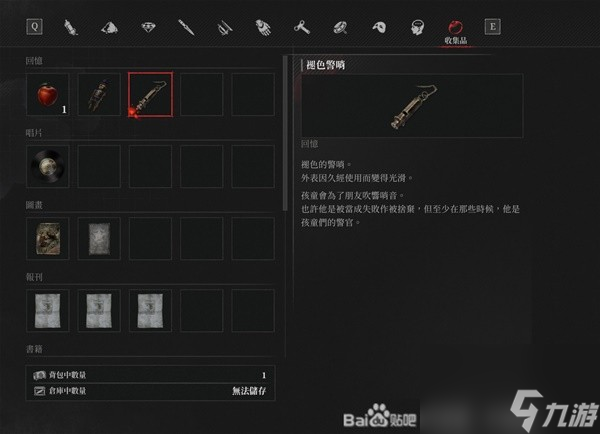 《匹诺曹的谎言》墨菲支线任务攻略