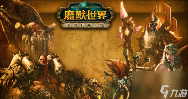 魔兽世界乌龟服各个声望军需官兑换物品介绍