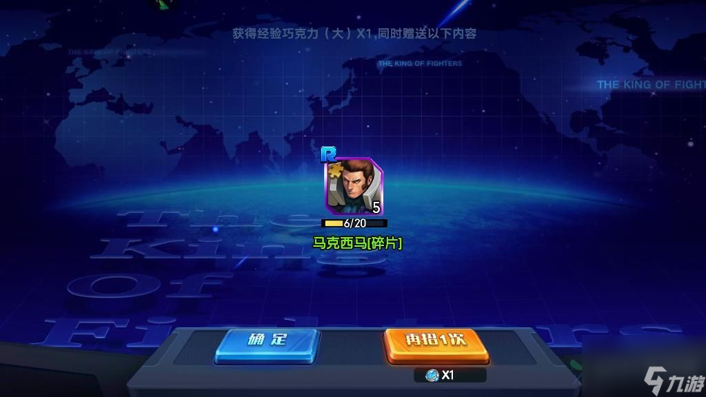 拳魂觉醒百合怎么样，女队输出核心之一