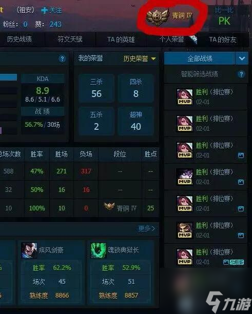 你不知道的s6定位赛规则（s6定位赛规则详解）
