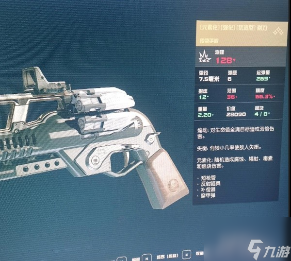 星空黃道傭兵團(tuán)基地任務(wù)攻略
