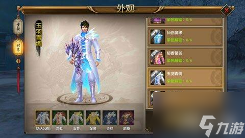 天龙八部的宝石重要吗（天龙八部有什么社交特色玩法）