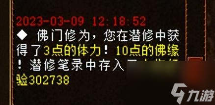 大话西游2怎么样实现卡点自由（大话西游2生生不已技能怎么样）