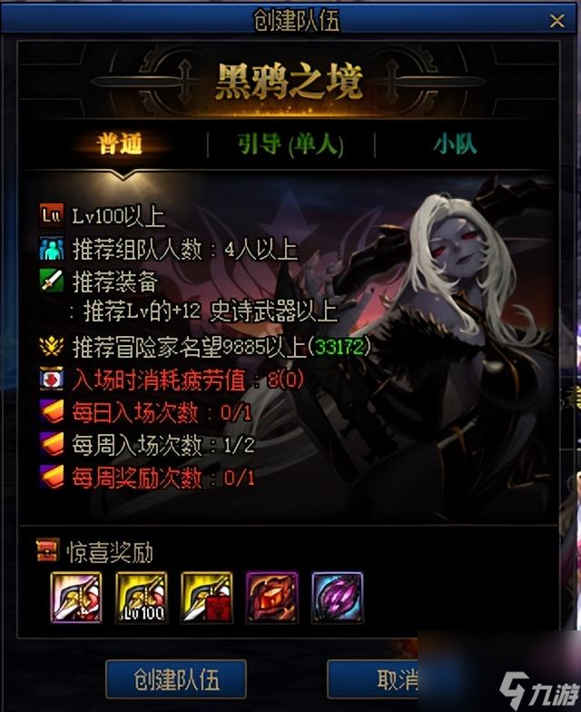 dnf副本还有人玩吗（dnf副本也有绝妙之处）