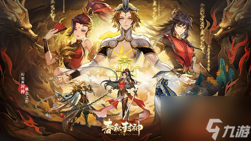 春秋封神临镜谷秘银获得方法 春秋封神临镜谷秘银在哪