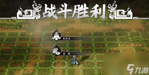 逸剑风云决白猿归风剑怎么获取-逸剑风云决白猿归风剑获取攻略