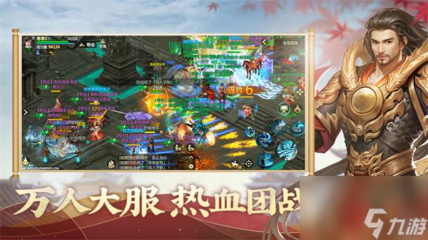 剑侠世界起源什么时候公测