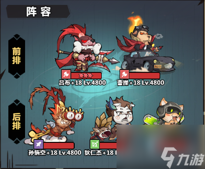 獵人協(xié)會(huì)曹操攻略最強(qiáng)陣容推薦