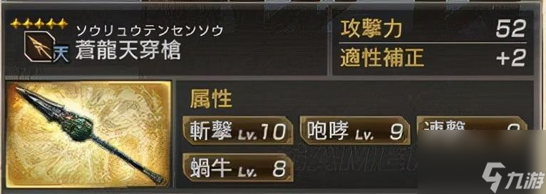 真三国无双7秘武获得条件 真三国无双7秘武获得条件攻略