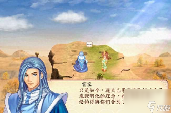 幻想三国志2结局都有几个（最全结局达成攻略与条件解析）