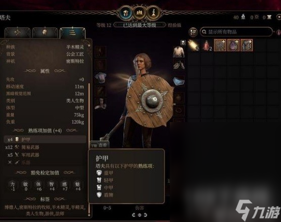 博德之门3万能多面手构筑推荐攻略