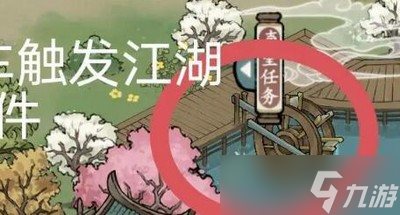 方寸对决避水珠怎么获得 详细获取攻略分享