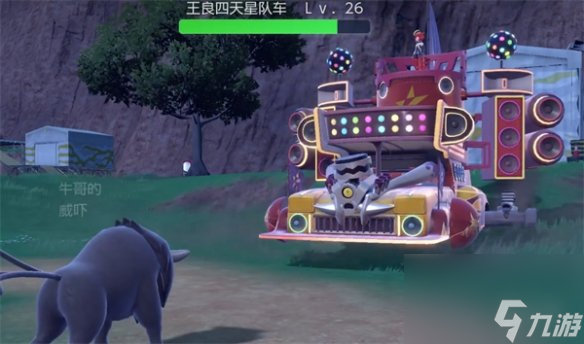 《宝可梦朱紫》星尘之路任务地点介绍