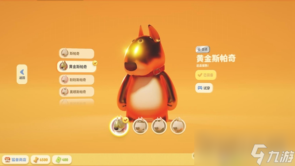 《猛兽派对》经验速刷攻略
