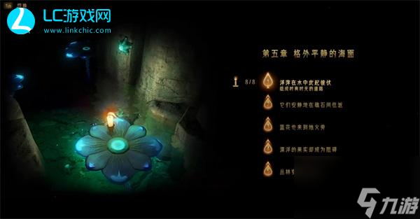 蜡烛人第五章第一关怎么过-蜡烛人第五章第一关攻略
