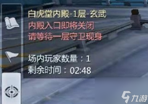 剑侠世界3白虎堂外殿活动玩法攻略白虎堂外殿怎么玩