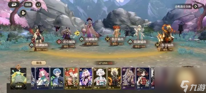 山海镜花开服角色抽什么-开服角色抽取建议分享