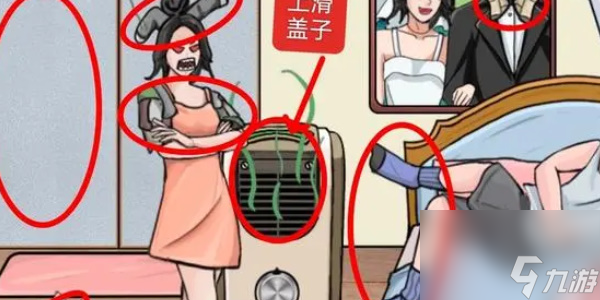 我玩梗贼6男友的臭袜子怎么过