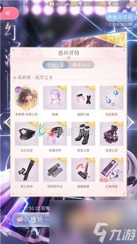 套装入手方法介绍 闪耀暖暖各属性强势卡牌推荐