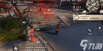 逆水寒手游欧碧牡丹奇遇怎么做 详细完成攻略