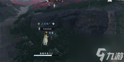 逆水寒手游童心寻趣任务在哪接取