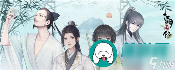 江湖悠悠声望机制设定怎么样 江湖悠悠声望机制设定详细介绍