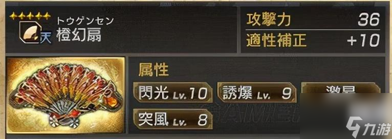 真三国无双7秘武获得条件 真三国无双7秘武获得条件攻略