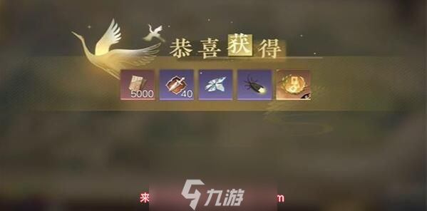 逆水寒手游光影碎琅有什么用-光影碎琅获取条件一览