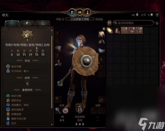 《博德之门3》万能多面手构筑推荐攻略