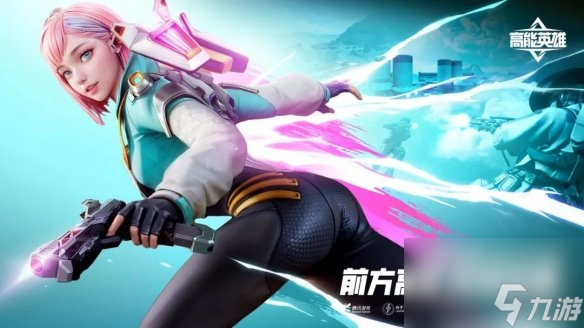《高能英雄》嗜能猎人角色详解