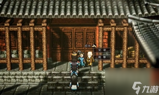 逸剑风云决易筋经怎么获得-逸剑风云决易筋经获得攻略