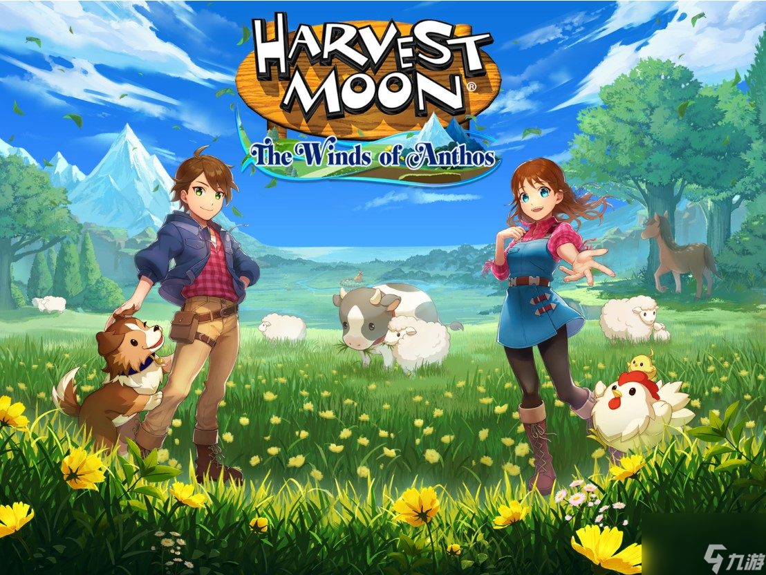 《Harvest Moon》系列的最新系列安索斯之风将于 9 月 26 日隆重推出