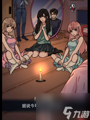 《隐秘的档案》恐怖故事会怎么玩