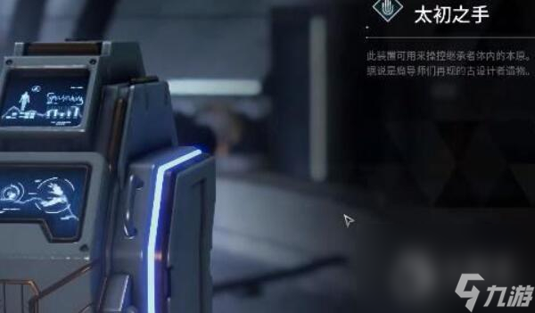 第一后裔全局等级提升方法指南