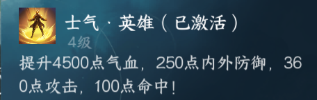 <a id='link_pop' class='keyword-tag' href='https://www.9game.cn/nishuihan1/'>逆水寒手游</a>装备属性搭配攻略 PVE各装备选择对比