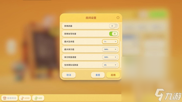 《猛兽派对》经验速刷攻略分享