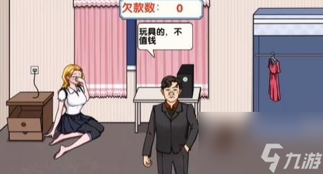烧脑大乱斗大哥讨债怎么过-大哥讨债通关攻略