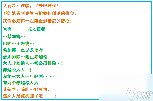 《口袋妖怪之究极绿宝石4》新手指南（口袋妖怪绿宝石版本游戏攻略）