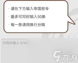 《使魔计划》密令最新9.20 9月20日兑换码