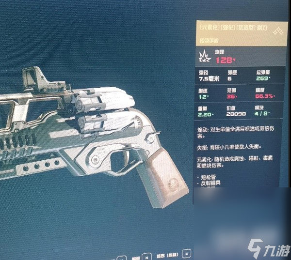 《星空》黄道佣兵团基地任务攻略一览