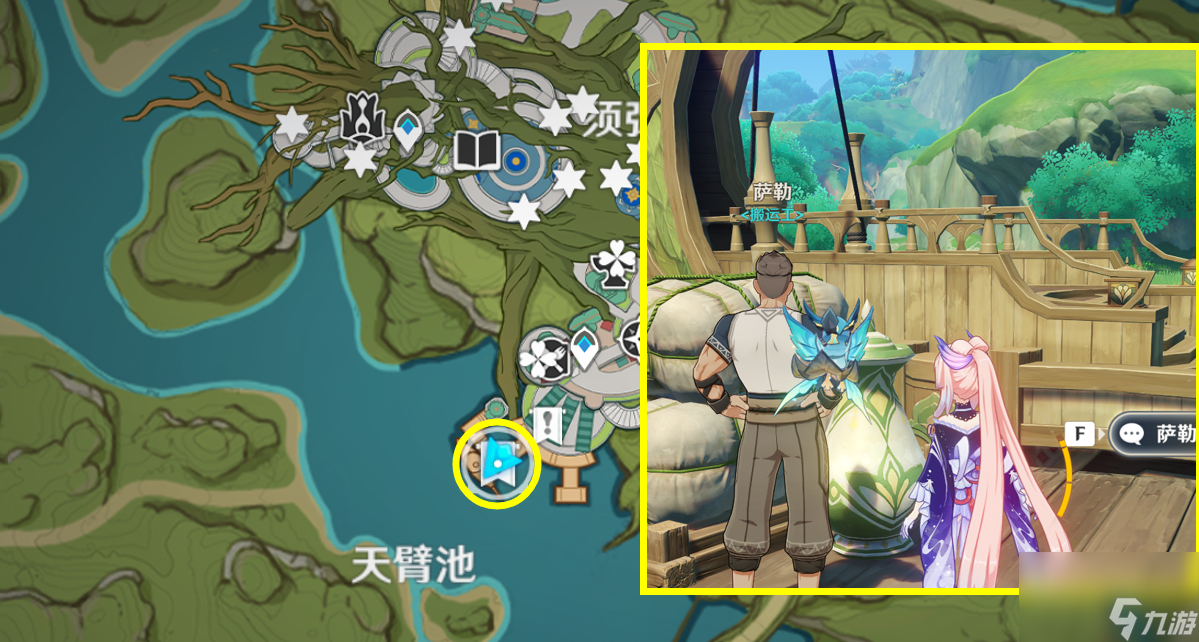 原神4.0NPC天赋书对话奖励有哪些