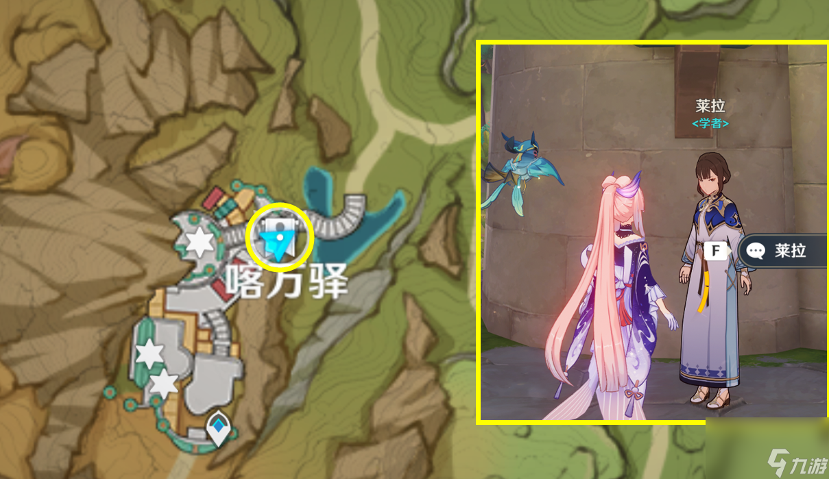 原神4.0NPC天赋书对话奖励有哪些
