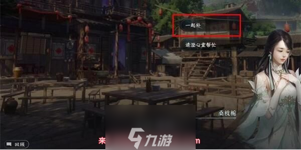 逆水寒手游光影碎琅有什么用-光影碎琅获取条件一览