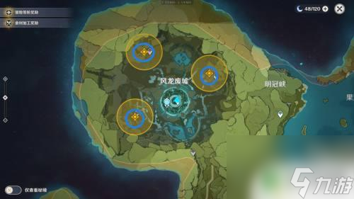 原神无人之家攻略 原神无人之家怎么通关