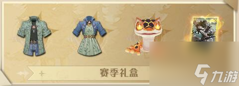 哈利波特魔法觉醒MA9赛季什么时候结束？MA9赛季时间