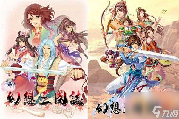 幻想三国志2结局都有几个（最全结局达成攻略与条件解析）