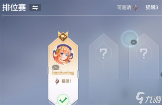 《曙光英雄》什么段位禁英雄 排位玩法介绍